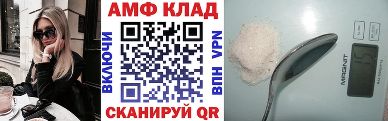 KRAKEN рабочий сайт  Гремячинск  Amphetamine Розовый 
