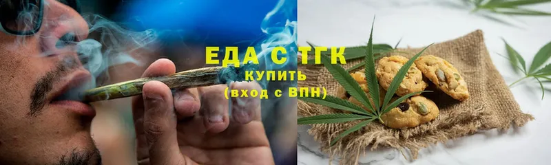 OMG как войти  как найти закладки  Гремячинск  Cannafood марихуана 