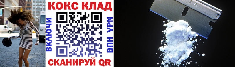 Кокаин 98% Гремячинск