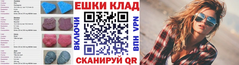 Ecstasy 280 MDMA  МЕГА как войти  Гремячинск 