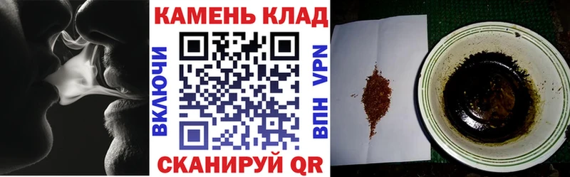 Гашиш гарик  darknet клад  Гремячинск 