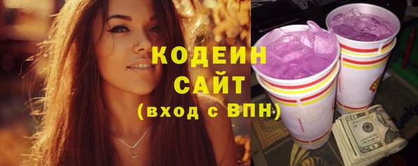 прущие грибы Баксан
