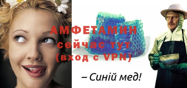 экстази Нижний Тагил