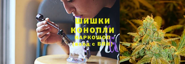 марихуана Армянск