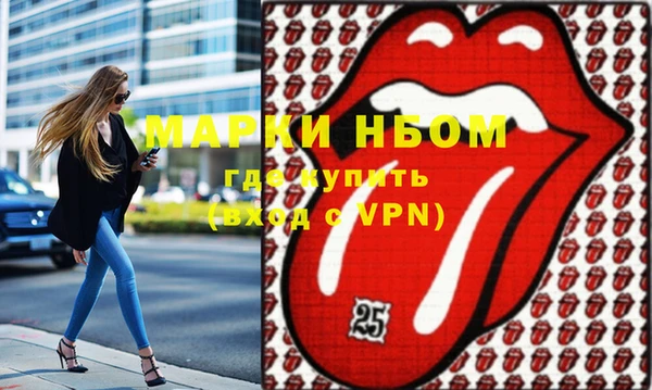 каннабис Белокуриха