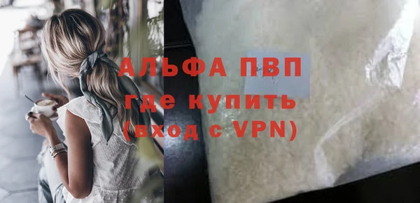 экстази Нижний Тагил