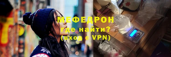 мяу мяу мука Архангельск