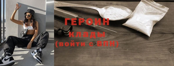 марихуана Армянск