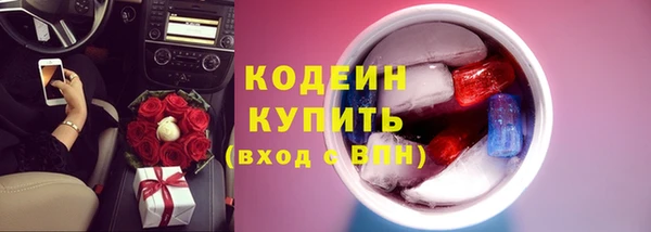 марихуана Армянск