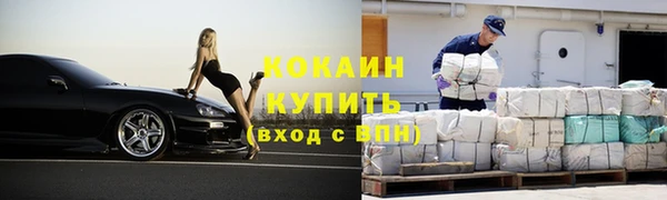 экстази Нижний Тагил