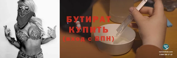 метамфетамин Арсеньев