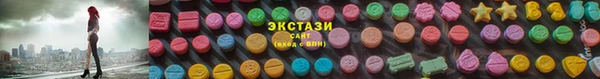 марихуана Армянск