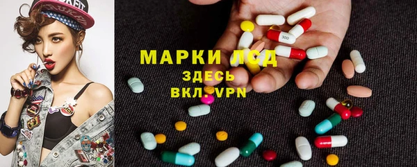 метамфетамин Арсеньев
