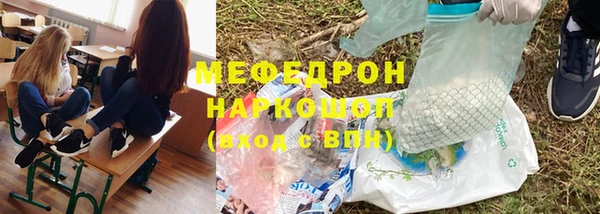 прущие грибы Баксан