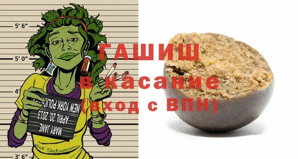 марихуана Армянск