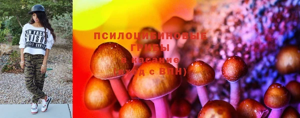 метамфетамин Арсеньев