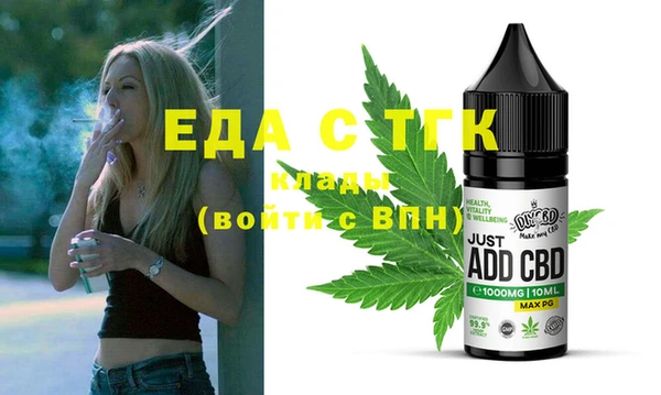 кокс Балахна