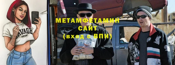 метамфетамин Арсеньев
