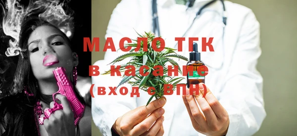 метамфетамин Арсеньев