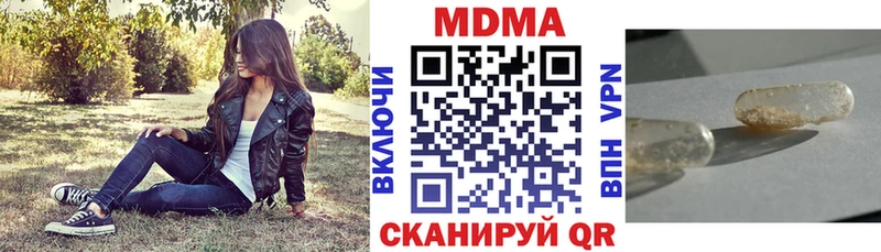 МДМА VHQ Гремячинск
