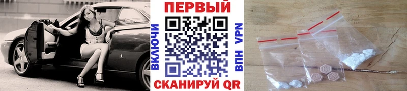 Первитин мет дарнет шоп shop формула Гремячинск
