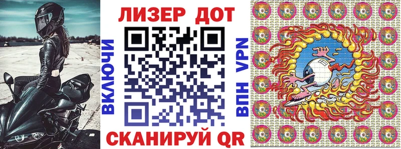Наркотические марки 1,8мг  Гремячинск 