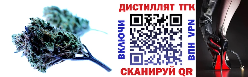 купить наркотик  Гремячинск  ТГК вейп 