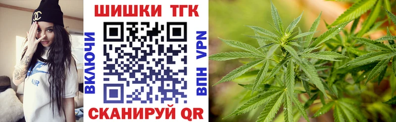 Канабис индика  Гремячинск 